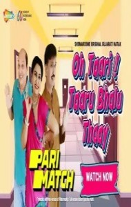 Oh Taari Taaru Bhalu Thaay (2022) Gujarati Movie