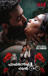 Palkaran Payyan (2025) S01 NMX Originals Unrated Webseries