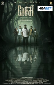 Pechi (2024) Hindi Dubbed