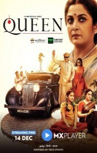 Queen (2019) Web Series