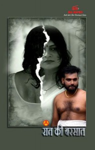 Raath Ki Barsaat (2025) S01 Hindi Web Series