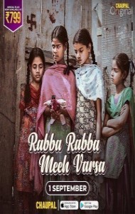 Rabba Rabba Meeh Varsa (2022) Punjabi Movie