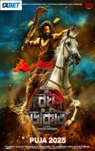 Raghu Dakat (2025) Full Movie