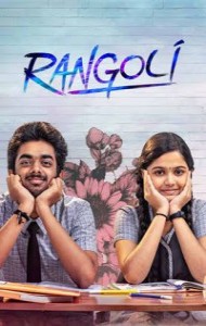 Rangoli (2023) South Indian Hindi Dubbed