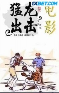 Raptors Attack (2022) Hindi Dubbed