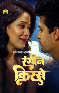Raseele Aam (2025) Mastram Originals Hindi
