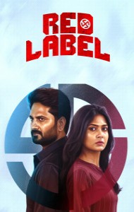 Red Label (2026) South Indian Hindi Dubbed
