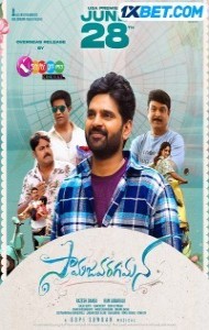 Samajavaragamana (2023) South Indian Hindi Dubbed Movie