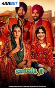 Sarbala Ji (2025) Punjabi Movie