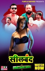 Sealband (2023) FunflixMovies Original