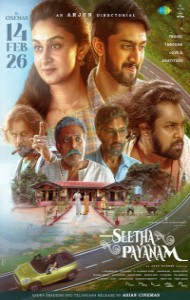 Seetha Payanam (2026) South Indian Hindi Dubbed