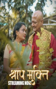 Shraap Mukti (2025) S01 KahaniPlay Originals Unrated Webseries