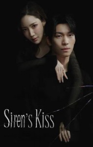 Sirens Kiss (2026) S01 Hindi Dubbed Drama Series