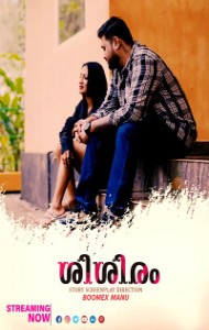 Sisiram (2025) S01 FeniApp Originals Unrated Webseries