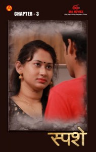 Sparsham (2025) IBAMovies Original