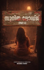 Sunitha Lodge 4 (2026) FeniApp Originals Malayalam