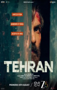 Tehran (2025) Hindi Movie