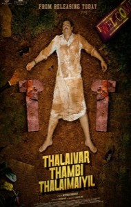 Thalaivar Thambi Thalaimaiyil (2026) South Indian Hindi Dubbed