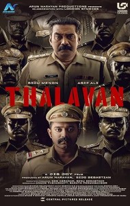 Thalavan (2024) South Indian Hindi Dubbed Movie