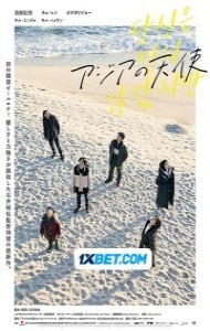 The Asian Angel (2023) Hindi Dubbed