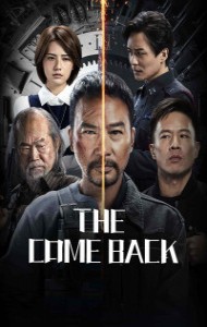 The Comeback (2023) Chinese Hindi Dubbed