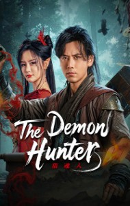The Demon Hunter (2025) Chinese Hindi Dubbed