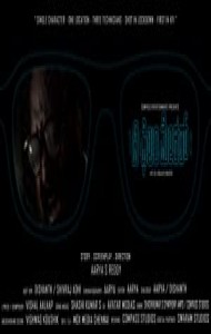 The Film Maker (2022) Hindi Dubbed