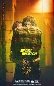 The Northeastern Bro (2021) Hindi Dubbed