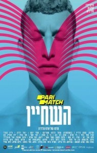 The Swimmer (2021) Hindi Dubbed