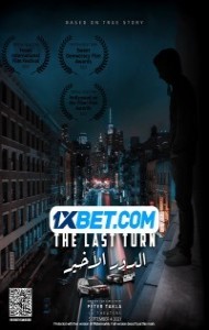 The last turn (2022) Hindi Dubbed