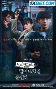 Unlocked (2023) Hindi Dubbed