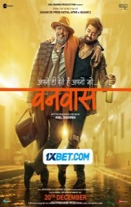 Vanvaas (2024) Hindi Full Movie