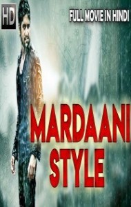 Vardiwali Sherni (2018) South Indian Hindi Dubbed Movie