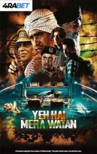 Yeh Hai Mera Watan (2025) Hindi Movie