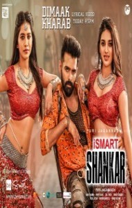 iSmart Shankar (2020) South Indian Hindi Dubbed Movie