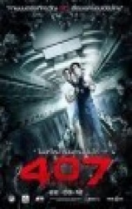 407 Dark Flight  (2012) Dual Audio Hindi Dubbed
